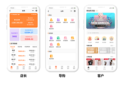服装零售店会员管理系统有哪些